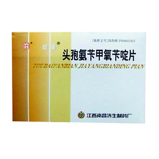 頭孢氨芐甲氧芐啶片(尼圣) 頭孢氨芐甲氧芐啶片(尼圣)