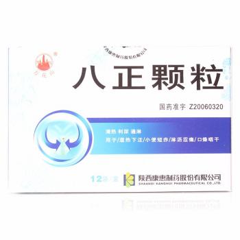 八正顆粒(萬花山) 八正顆粒(萬花山)