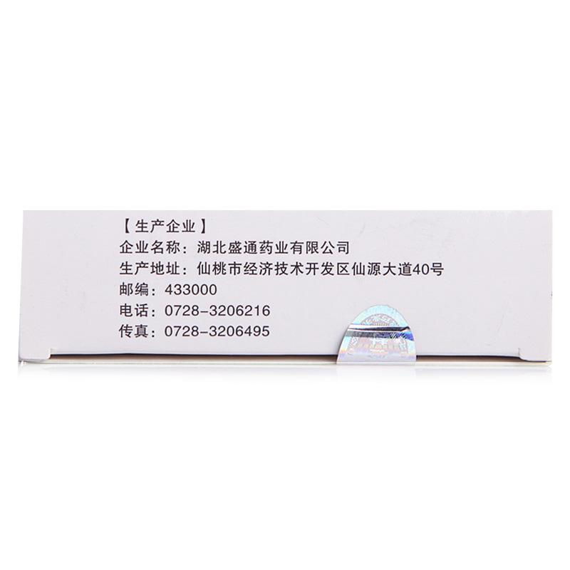 固本咳喘膠囊功效作用廠家