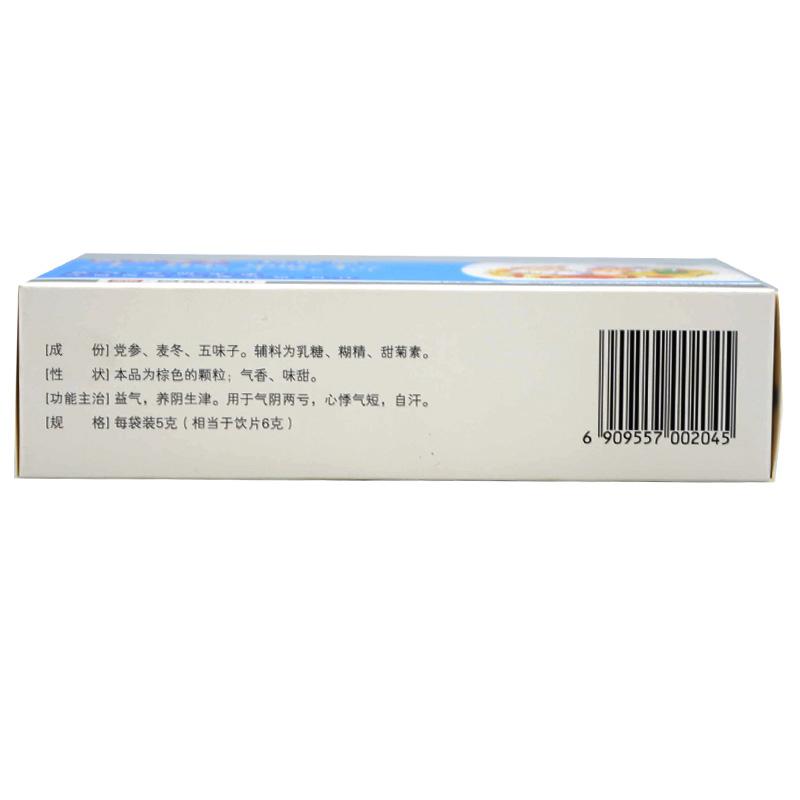 生脈顆粒(萬欣鳴)