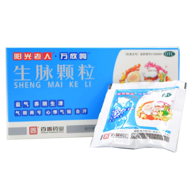 生脈顆粒價(jià)格