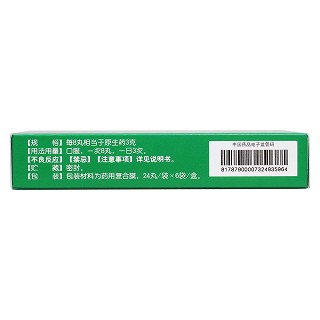藿香正氣丸(24s*6袋) 藿香正氣丸(24s*6袋)