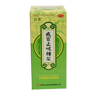 感冒止咳糖漿 感冒止咳糖漿