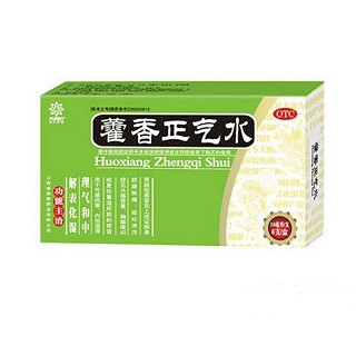 藿香正氣水(芙蓉)