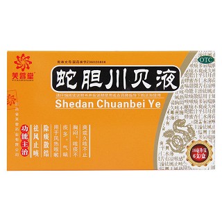 蛇膽川貝液價(jià)格 蛇膽川貝液價(jià)格