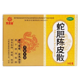 蛇膽陳皮散價(jià)格