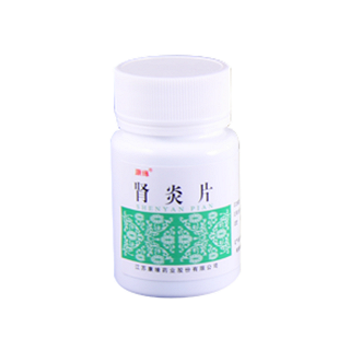 腎炎片價格 腎炎片價格