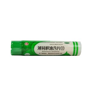 薄荷桉油含片(杏林白馬)