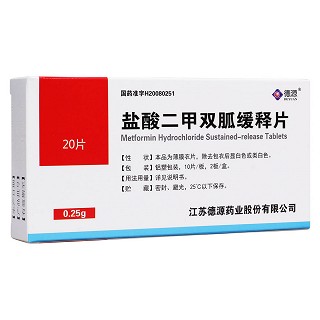 鹽酸二甲雙胍緩釋片(德源) 鹽酸二甲雙胍緩釋片(德源)