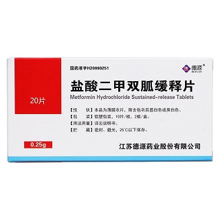 鹽酸二甲雙胍緩釋片價格 鹽酸二甲雙胍緩釋片價格