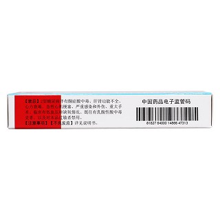 鹽酸二甲雙胍緩釋片(德源) 鹽酸二甲雙胍緩釋片(德源)