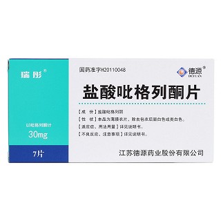 鹽酸吡格列酮片價格 鹽酸吡格列酮片價格