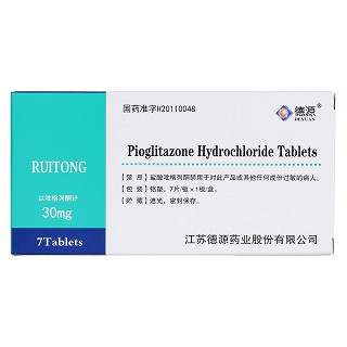 鹽酸吡格列酮片(瑞彤) 鹽酸吡格列酮片(瑞彤)