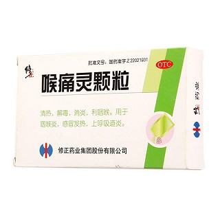 喉痛靈顆粒價(jià)格