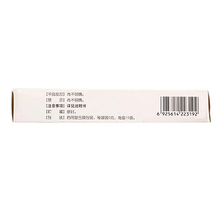 喉痛靈顆粒(5g*10袋)