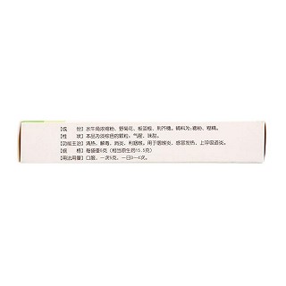 喉痛靈顆粒功效作用廠家