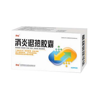 消炎退熱膠囊(杏林白馬) 消炎退熱膠囊(杏林白馬)