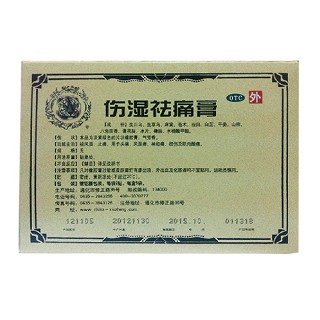 傷濕祛痛膏(3貼*5袋) 傷濕祛痛膏(3貼*5袋)