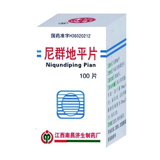尼群地平片(濟(jì)生) 尼群地平片(濟(jì)生)
