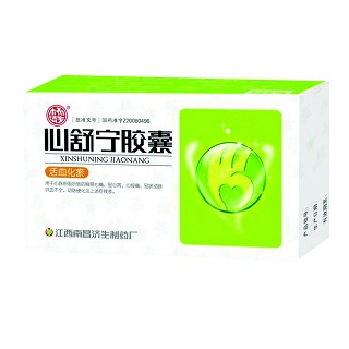心舒寧膠囊(濟(jì)生)