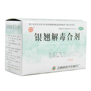 銀翹解毒合劑(10ml*10支) 銀翹解毒合劑(10ml*10支)