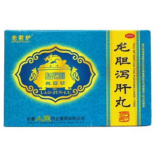龍膽瀉肝丸價(jià)格