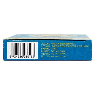 龍膽瀉肝丸功效作用廠家