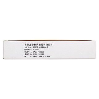 通竅鼻炎片功效作用廠家