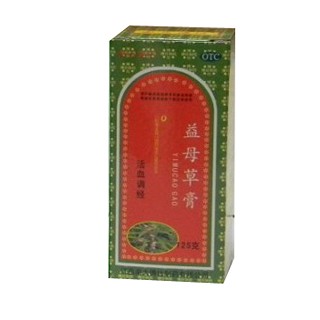 益母草膏 益母草膏