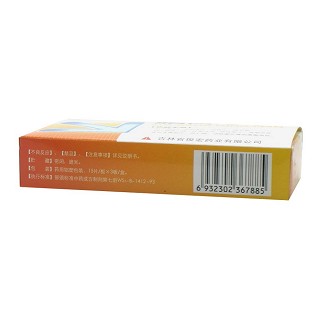 脂降寧片(15s*3板) 脂降寧片(15s*3板)