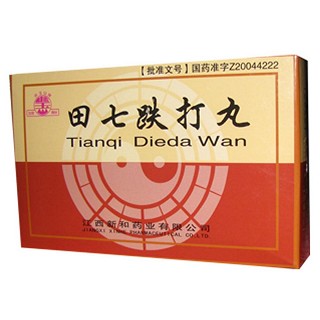 田七跌打丸(新和) 田七跌打丸(新和)