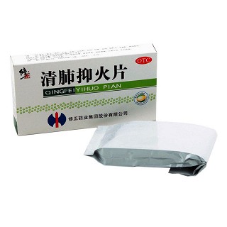 清肺抑火片價格