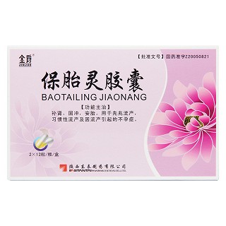 保胎靈膠囊價(jià)格 保胎靈膠囊價(jià)格
