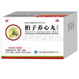 柏子養(yǎng)心丸 柏子養(yǎng)心丸