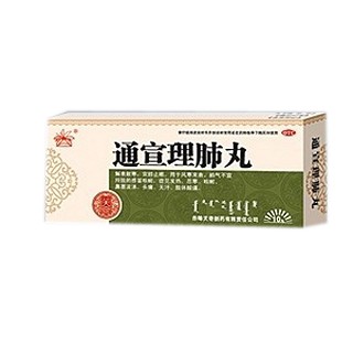 通宣理肺丸 通宣理肺丸