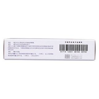 嗎替麥考酚酯分散片(0.25g*40片/盒) 嗎替麥考酚酯分散片(0.25g*40片/盒)