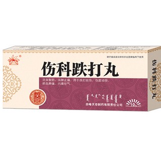 傷科跌打丸(天奇中蒙) 傷科跌打丸(天奇中蒙)