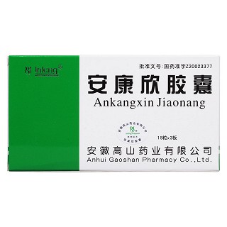 安康欣膠囊價格 安康欣膠囊價格