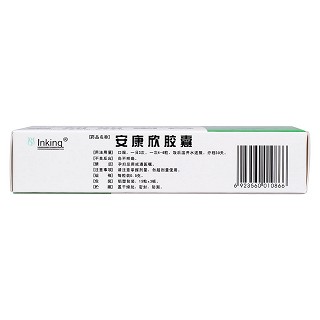 安康欣膠囊功效作用廠家 安康欣膠囊功效作用廠家