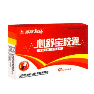 心舒寶膠囊(杏林白馬) 心舒寶膠囊(杏林白馬)