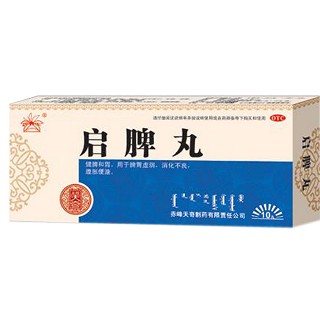 啟脾丸(天奇中蒙)