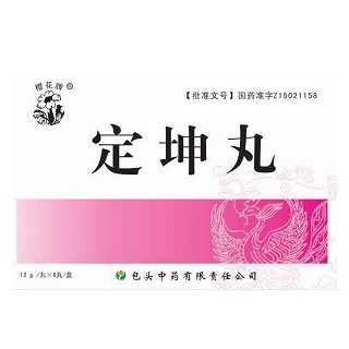 定坤丸 定坤丸