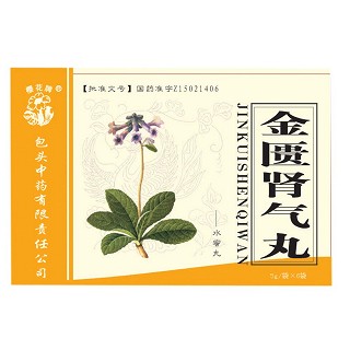 金匱腎氣丸(櫻花牌) 金匱腎氣丸(櫻花牌)