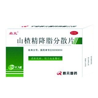 山楂精降脂分散片(啟元)