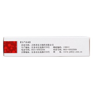 血滯通膠囊(0.45g*30s) 血滯通膠囊(0.45g*30s)