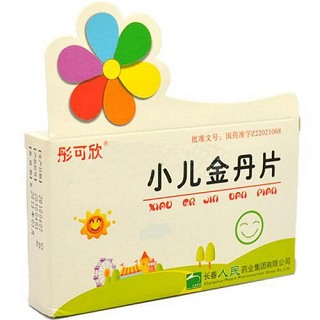 小兒金丹片(彤可欣) 小兒金丹片(彤可欣)