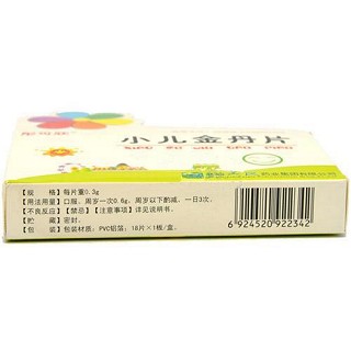 小兒金丹片價(jià)格 小兒金丹片價(jià)格