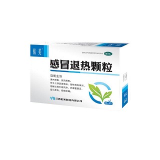 感冒退熱顆粒 感冒退熱顆粒