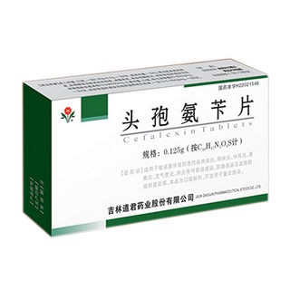 頭孢氨芐片(道君) 頭孢氨芐片(道君)