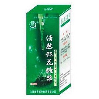 清熱銀花糖漿 清熱銀花糖漿